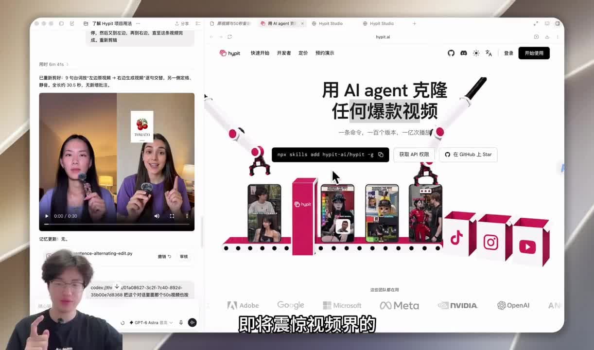 gengdaJ walkthrough: from a presenter reference to the timeline